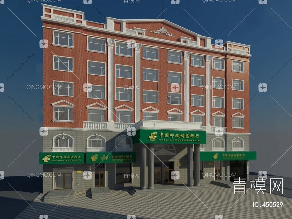 邮政大楼门头3D模型下载【ID:450529】