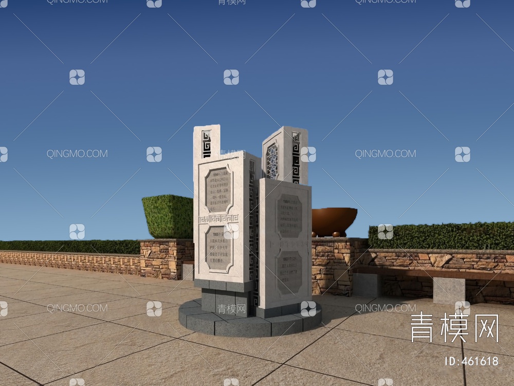 石碑3D模型下载【ID:461618】