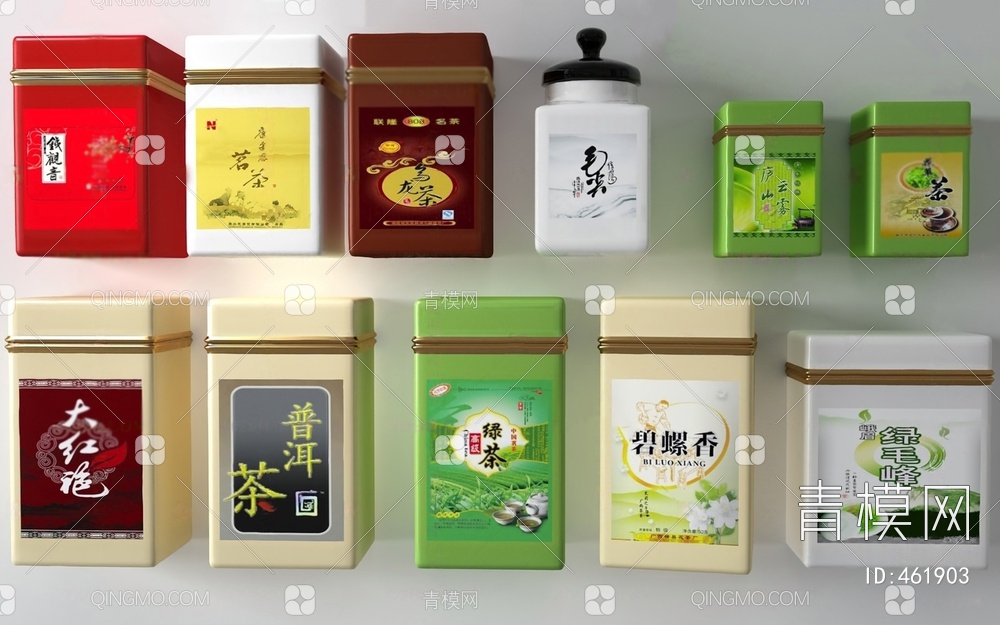 茶叶盒3D模型下载【ID:461903】