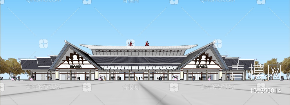机场车站SU模型SU模型下载【ID:350014】