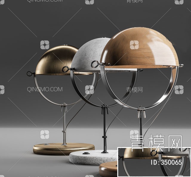 球形台灯组合3D模型下载【ID:350065】