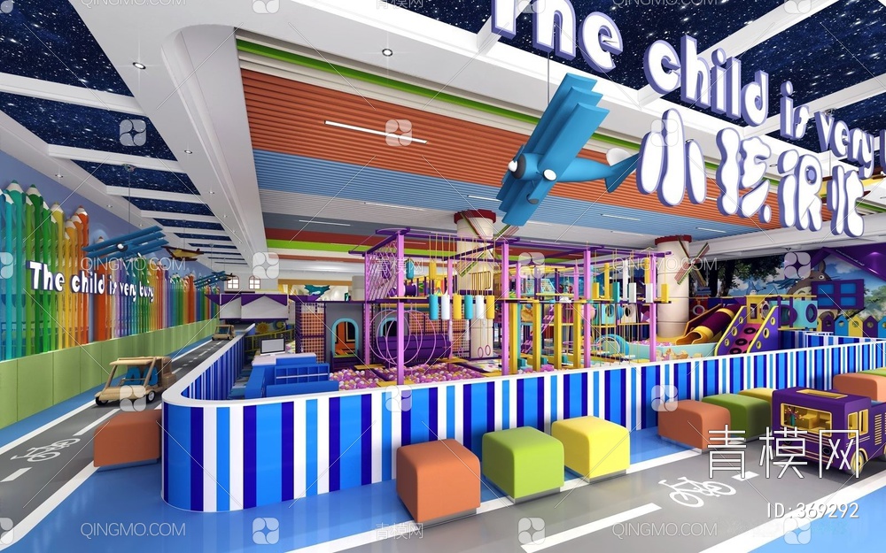淘气堡儿童游乐园3D模型下载【ID:369292】
