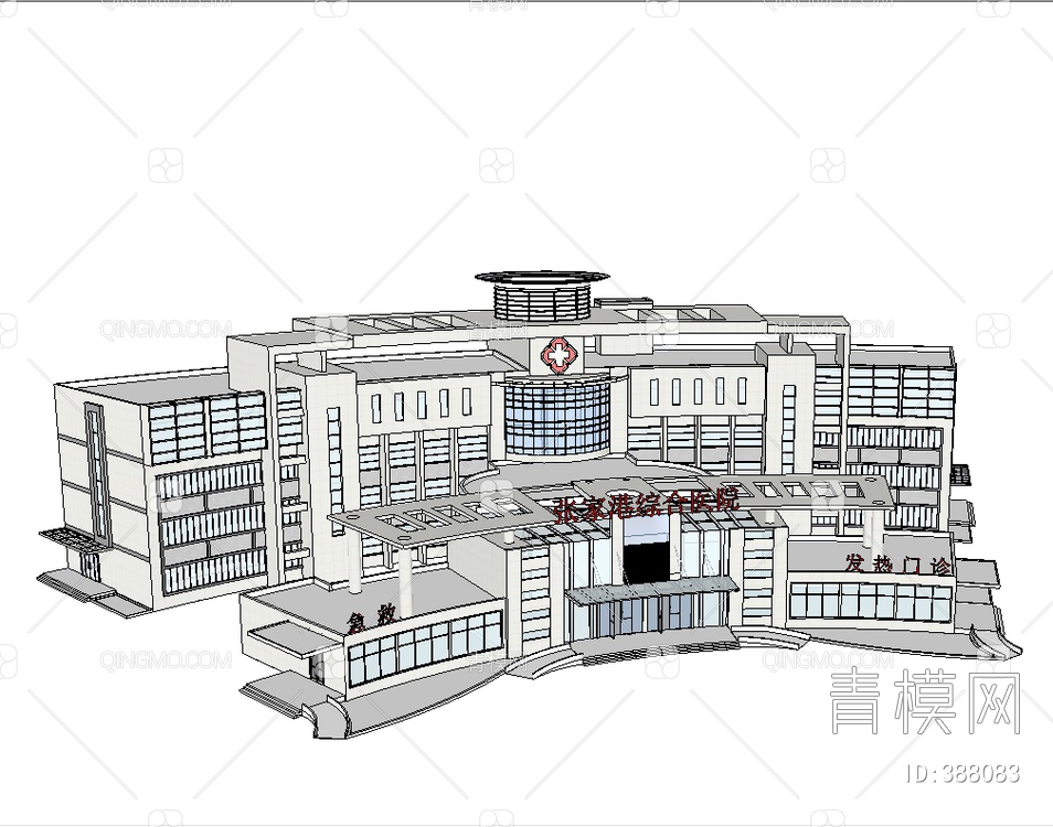 门诊医院SU模型下载【ID:388083】