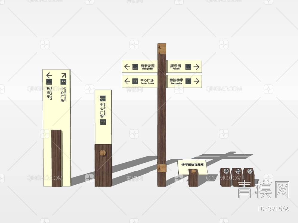 标识牌SU模型下载【ID:391566】