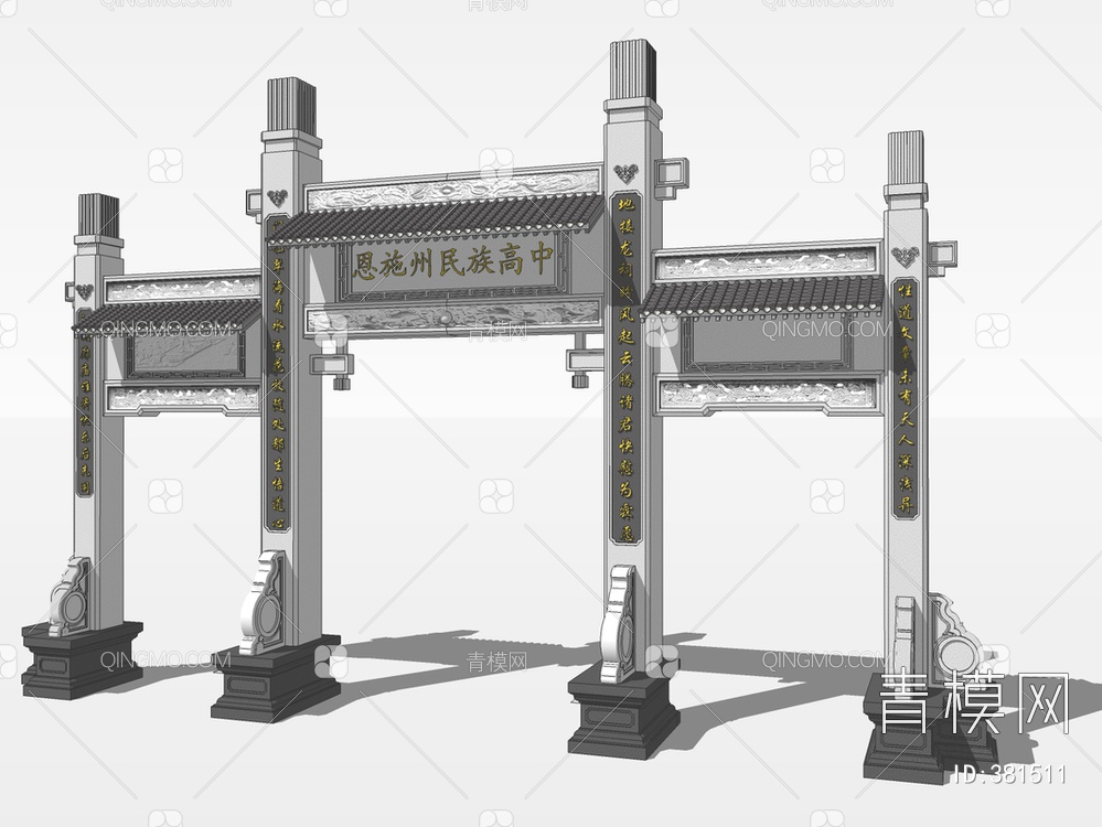 牌楼SU模型下载【ID:381511】