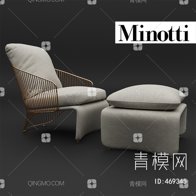 单人沙发3D模型下载【ID:469345】