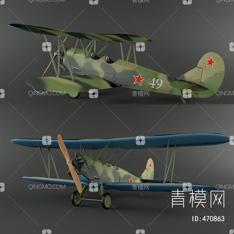 飞机3D模型下载【ID:470863】