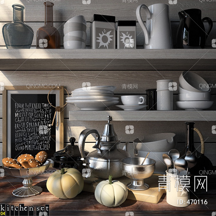 厨具餐具调料食物组合3D模型下载【ID:470116】