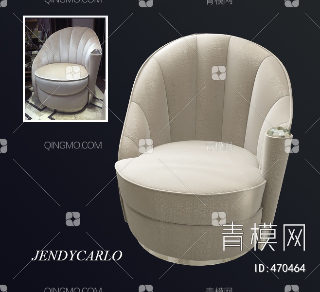 单人沙发3D模型下载【ID:470464】