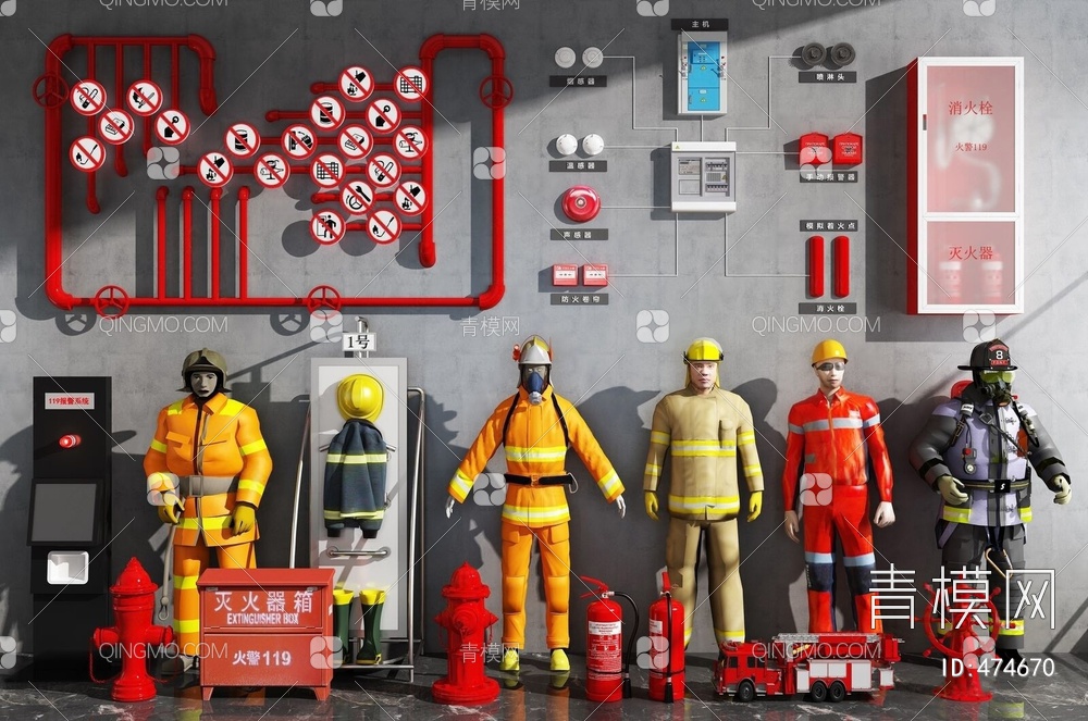 消防设施消防员消防栓组合3D模型下载【ID:474670】