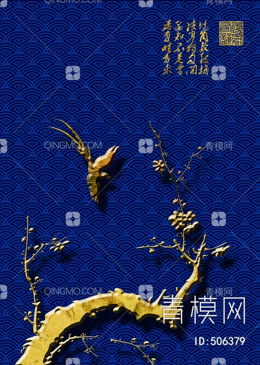中国风国潮装饰画贴图下载【ID:506379】