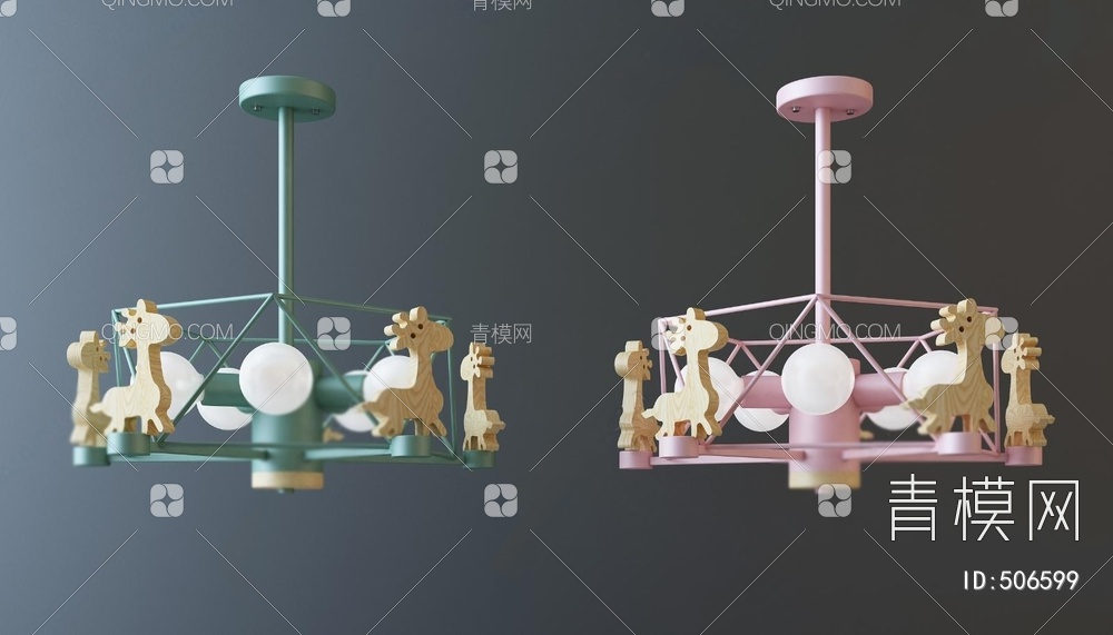 儿童房吊灯组合3D模型下载【ID:506599】