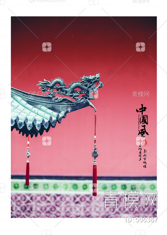 中国风国潮装饰画贴图下载【ID:506387】