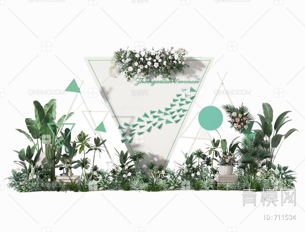 景观植物堆绿植堆灌木组合3D模型下载【ID:711534】