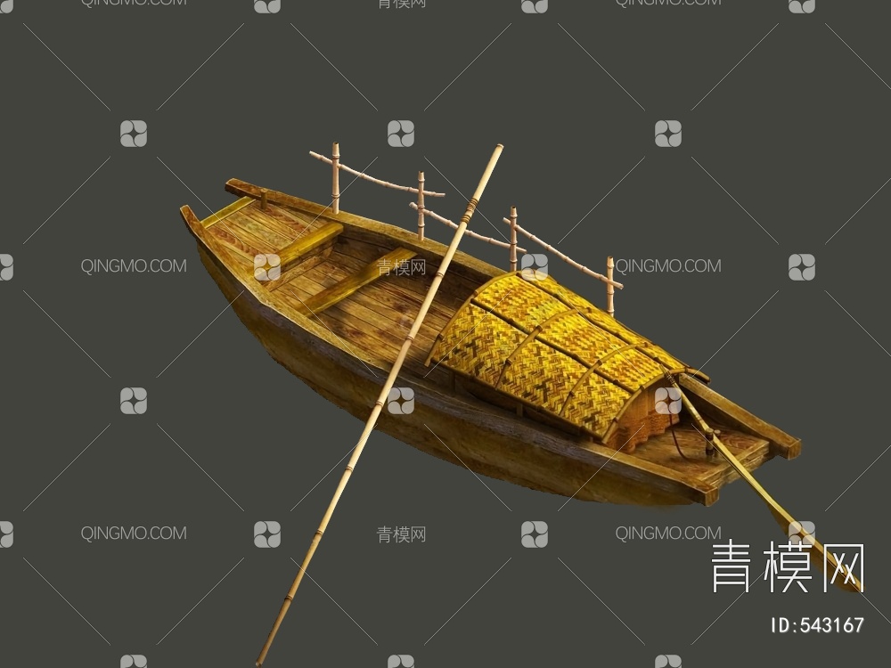 木船3D模型下载【ID:543167】