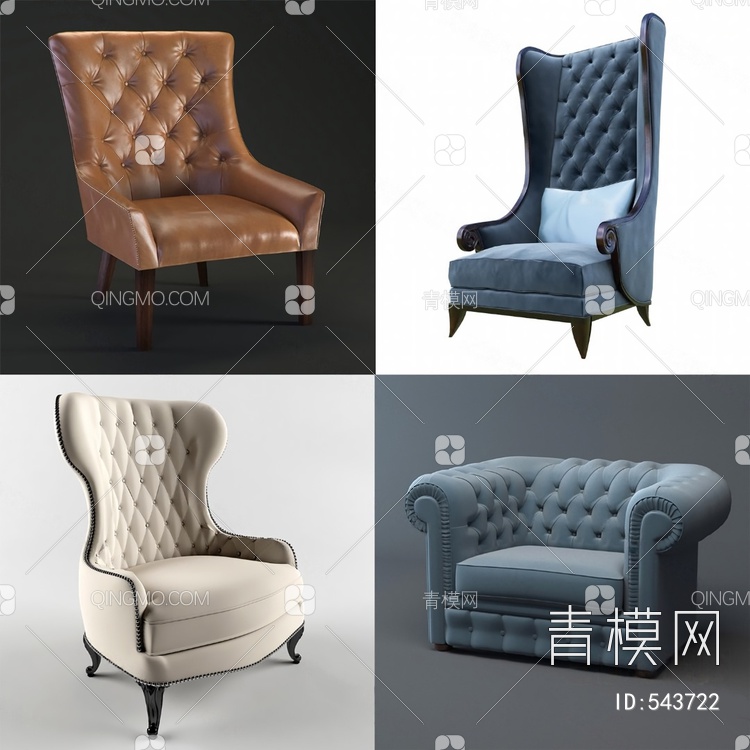 单人沙发3D模型下载【ID:543722】