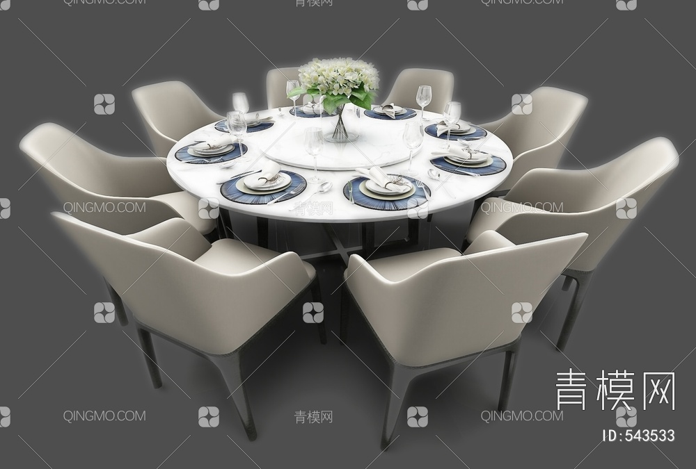 餐桌椅3D模型下载【ID:543533】