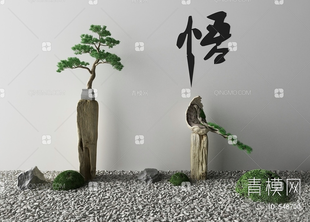 园林景观 木桩 小石子 碎石3D模型下载【ID:548700】