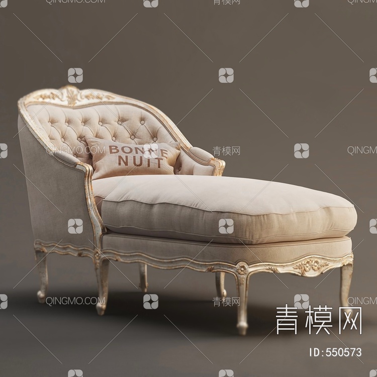 贵妃椅3D模型下载【ID:550573】