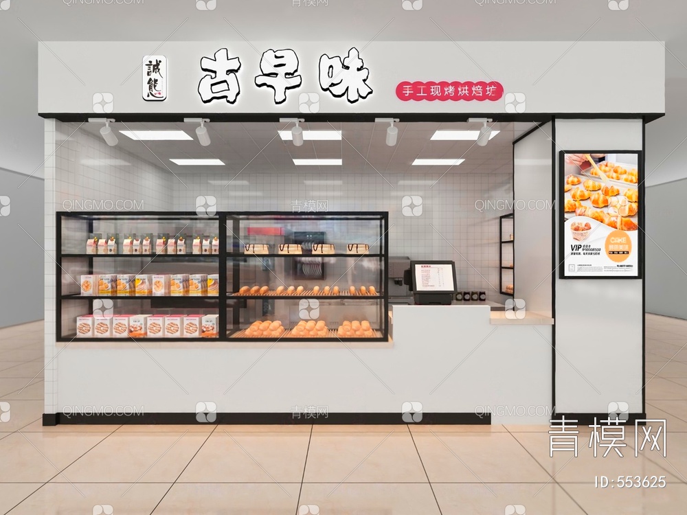 面包店3D模型下载【ID:553625】