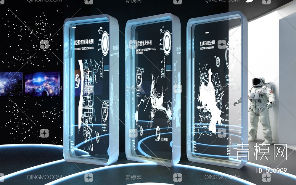 科技展厅 吊灯 宇航员 透明展板3D模型下载【ID:556009】