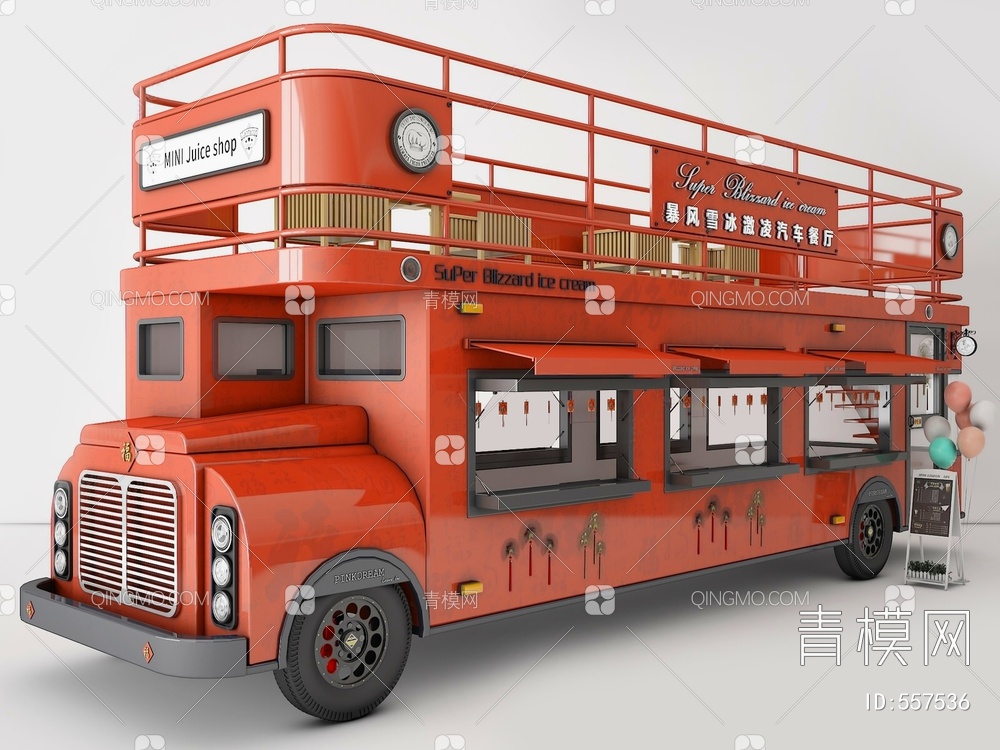 售货车3D模型下载【ID:557536】