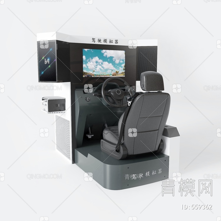 驾驶模拟器3D模型下载【ID:559362】