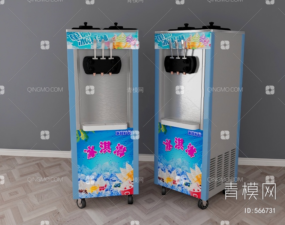 冰淇淋机3D模型下载【ID:566731】