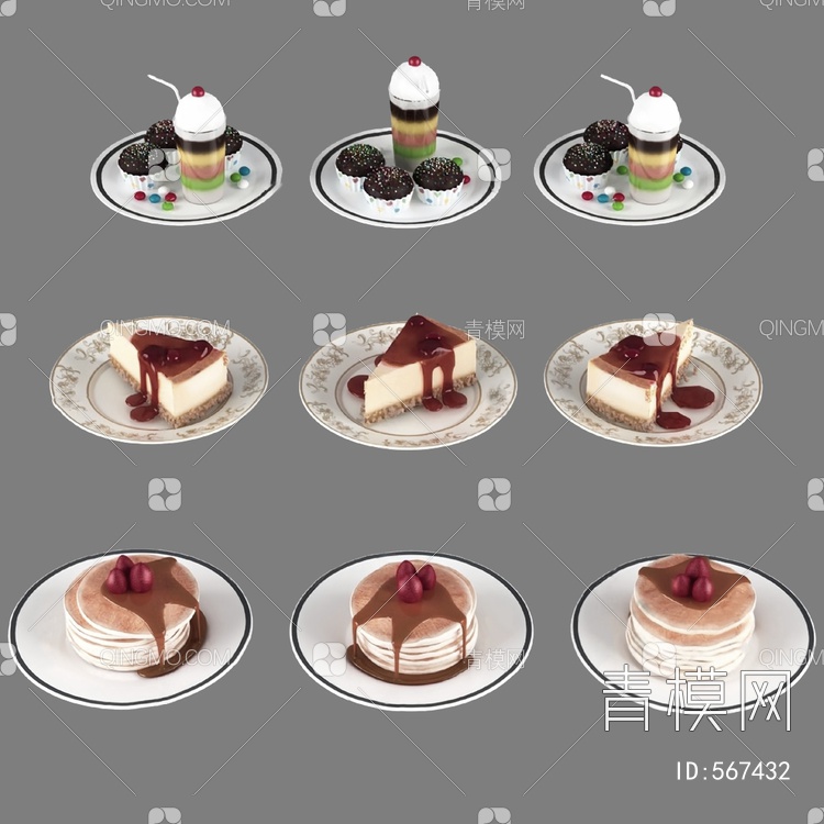 蛋糕3D模型下载【ID:567432】