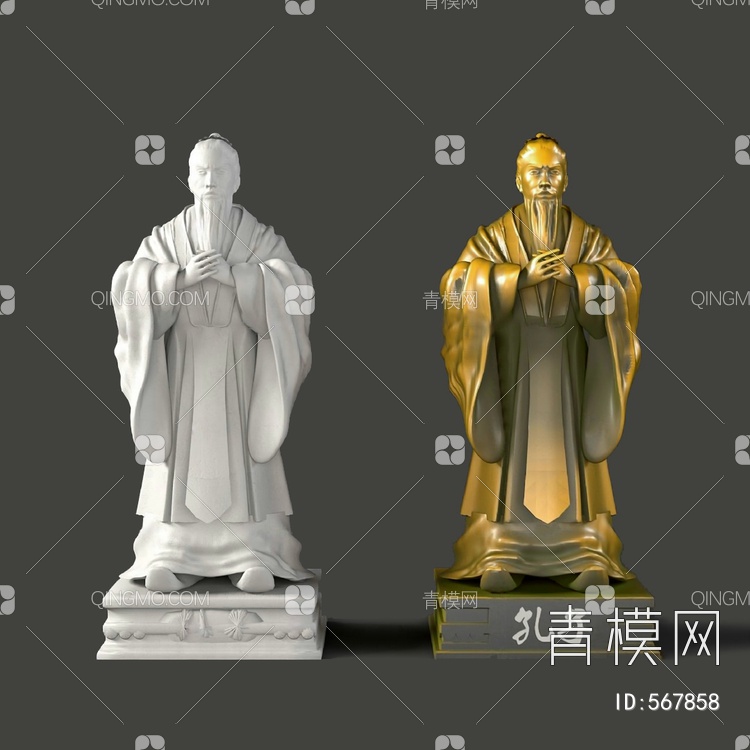 雕像3D模型下载【ID:567858】