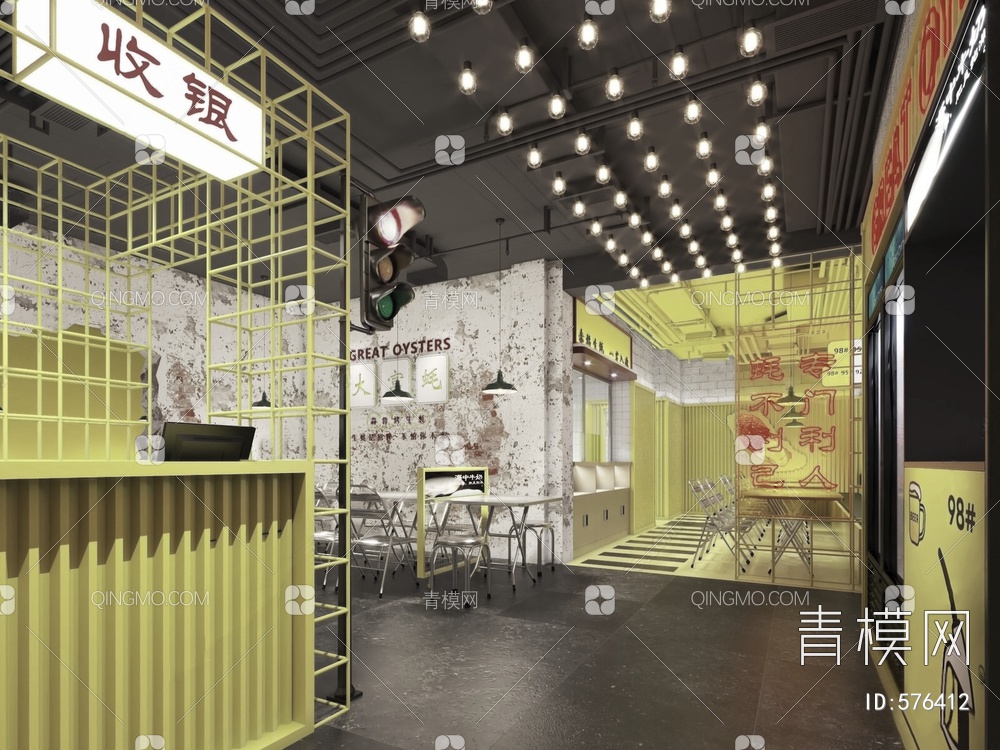 中餐厅3D模型下载【ID:576412】