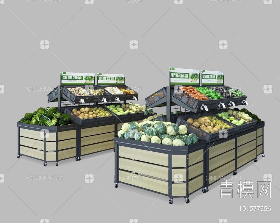 蔬菜货架3D模型下载【ID:577256】