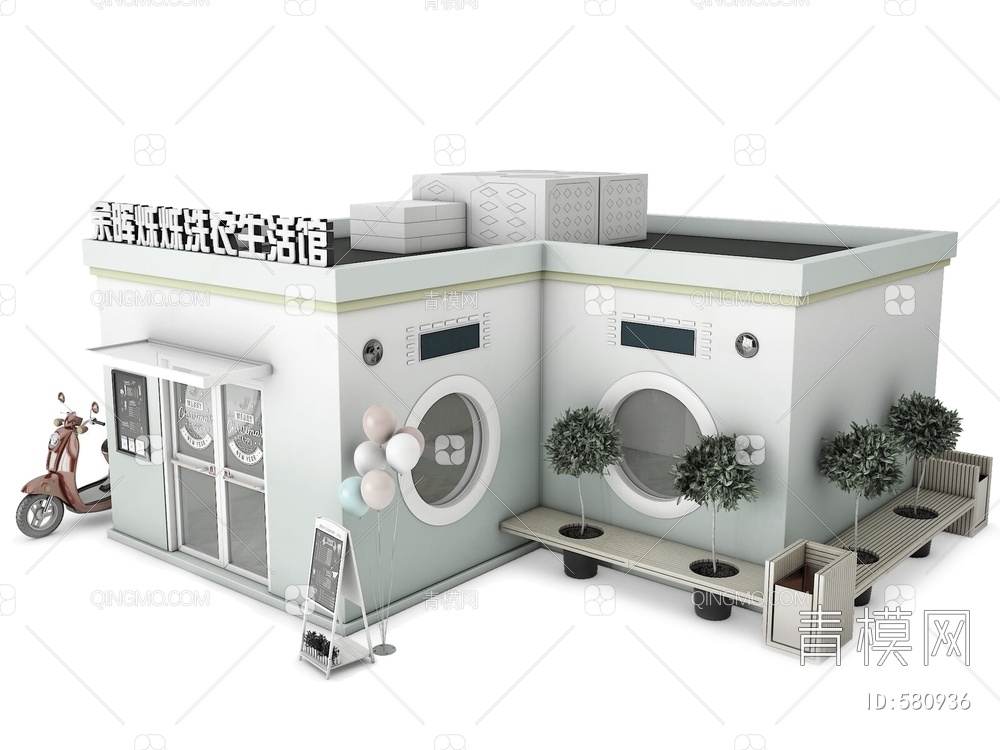 洗衣店外观3D模型下载【ID:580936】