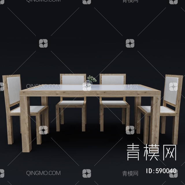 餐桌椅组合3D模型下载【ID:590040】