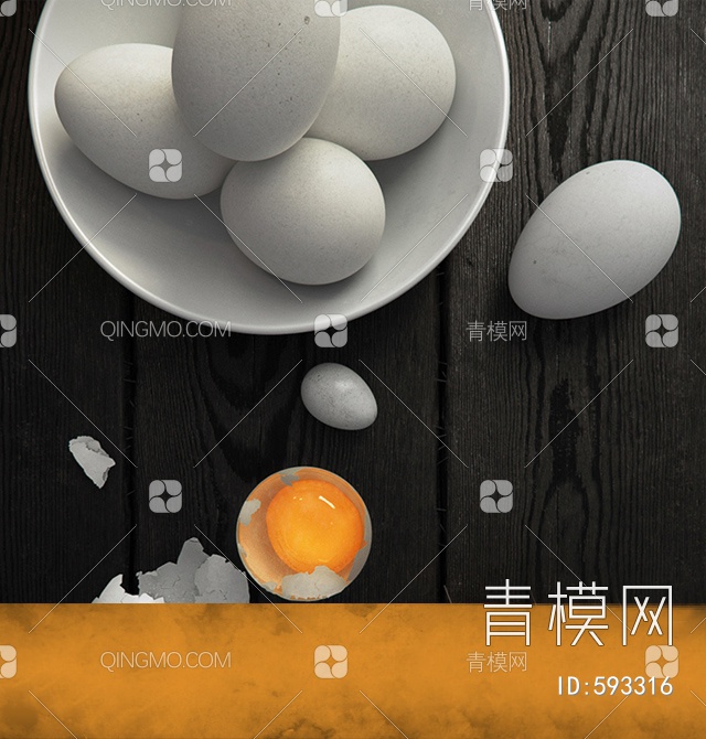 鸡蛋3D模型下载【ID:593316】