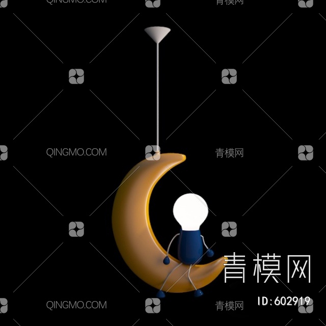 儿童月亮装饰吊灯3D模型下载【ID:602919】