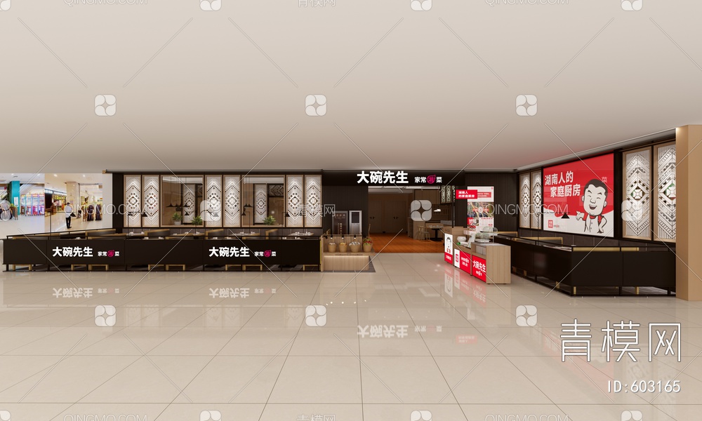 餐厅 餐桌 餐椅 吊灯 吧椅3D模型下载【ID:603165】