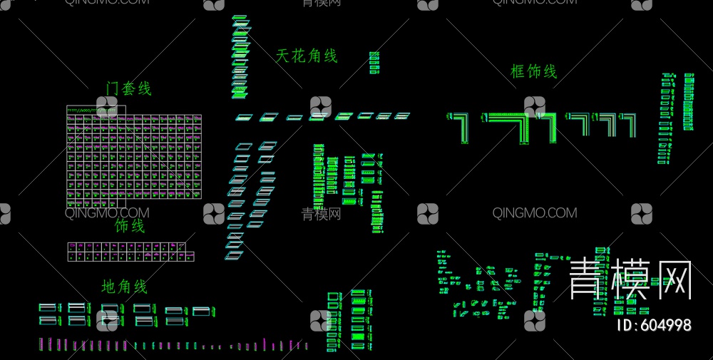 各式线条(各种尺寸的饰线，地角线，天花角线，造型收口线，几百个)【ID:604998】