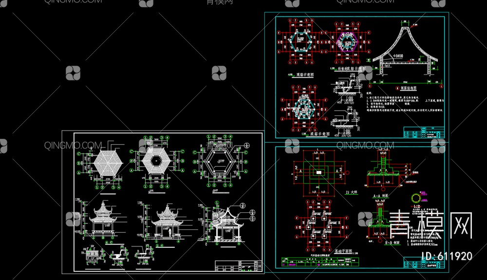 六角亭【ID:611920】