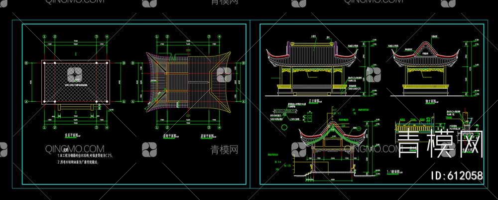 仿古四方亭建筑图【ID:612058】