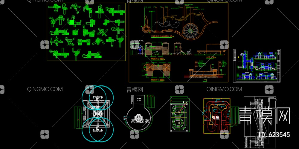 儿童游乐设施cad图块【ID:623545】