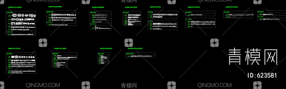 金螳螂专用CAD模块【ID:623581】