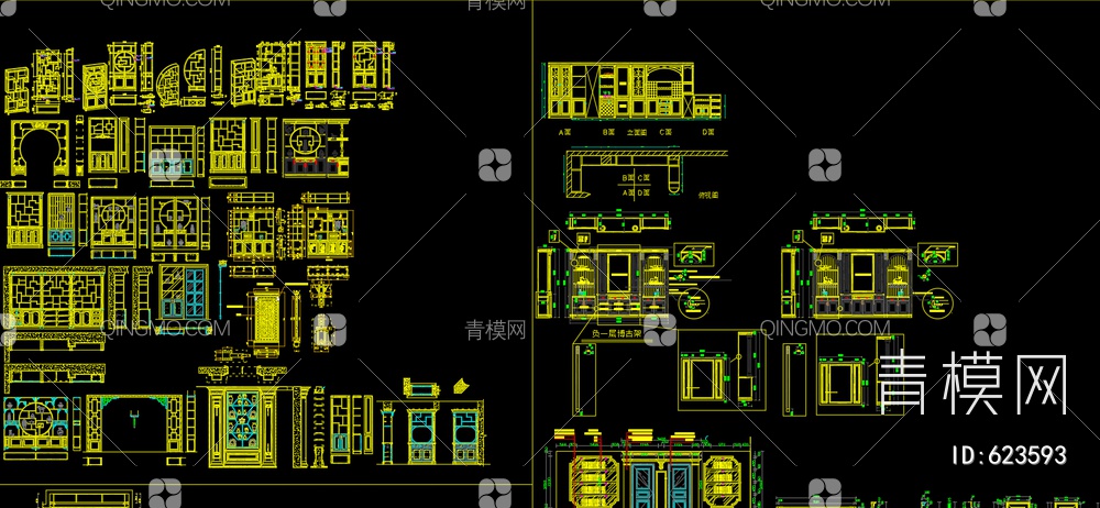 书柜 酒柜 卫浴柜 酒柜 博古架 衣柜 cad新版【ID:623593】