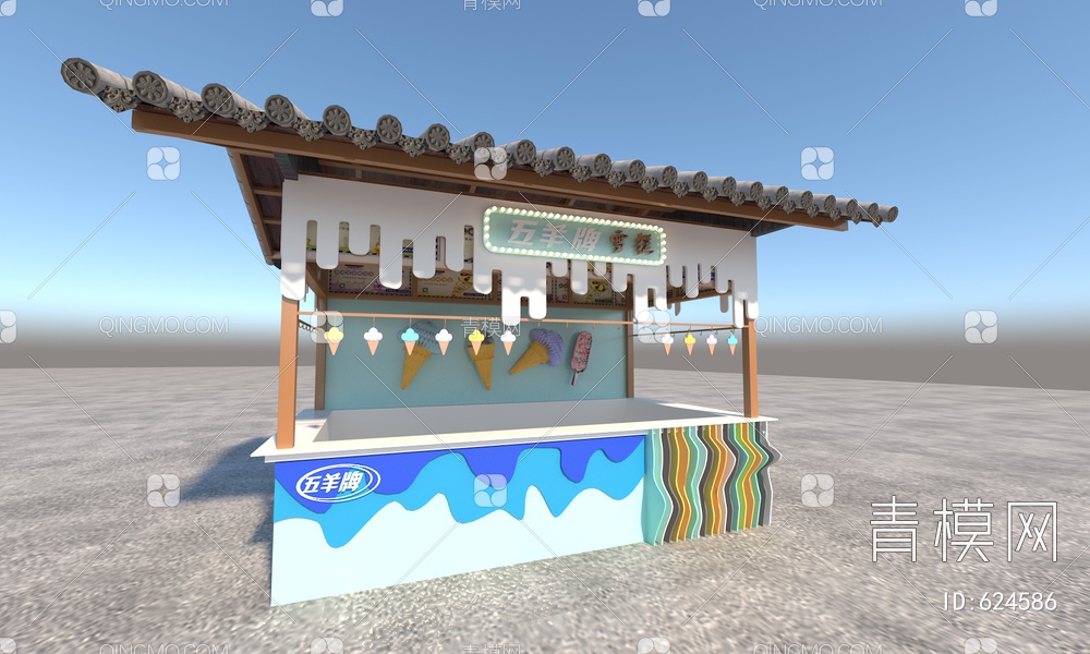 雪糕售卖亭3D模型下载【ID:624586】