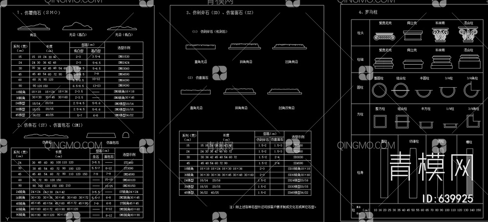 橱柜衣柜构件设计cad图块图库【ID:639925】