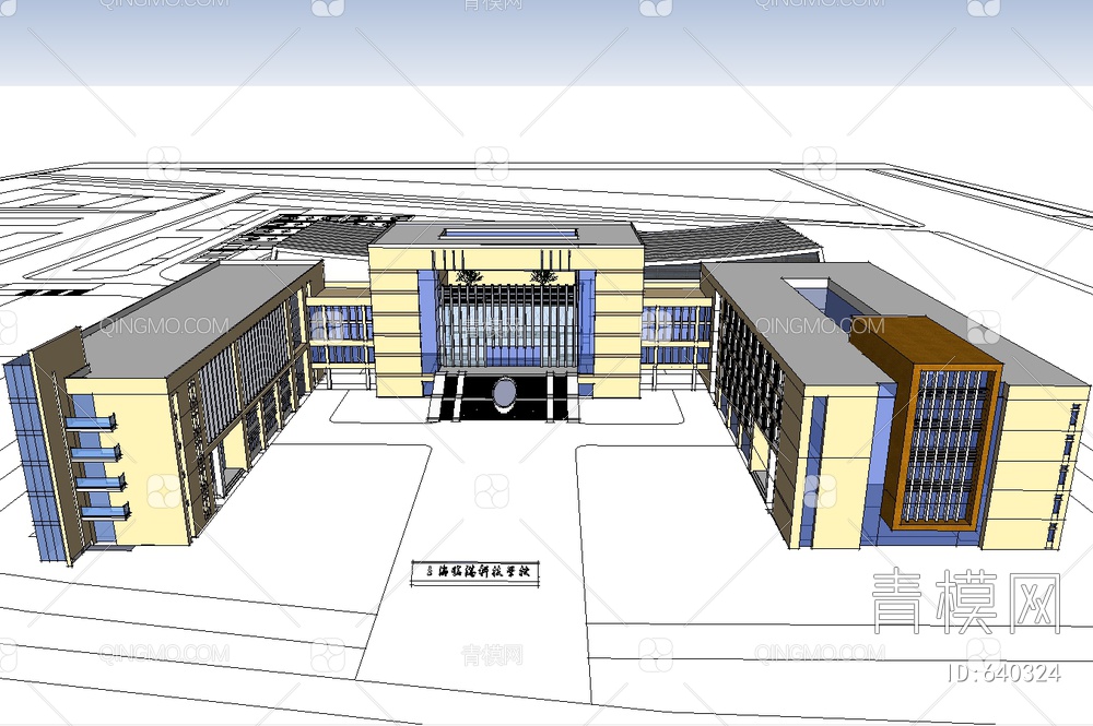 学校SU模型下载【ID:640324】