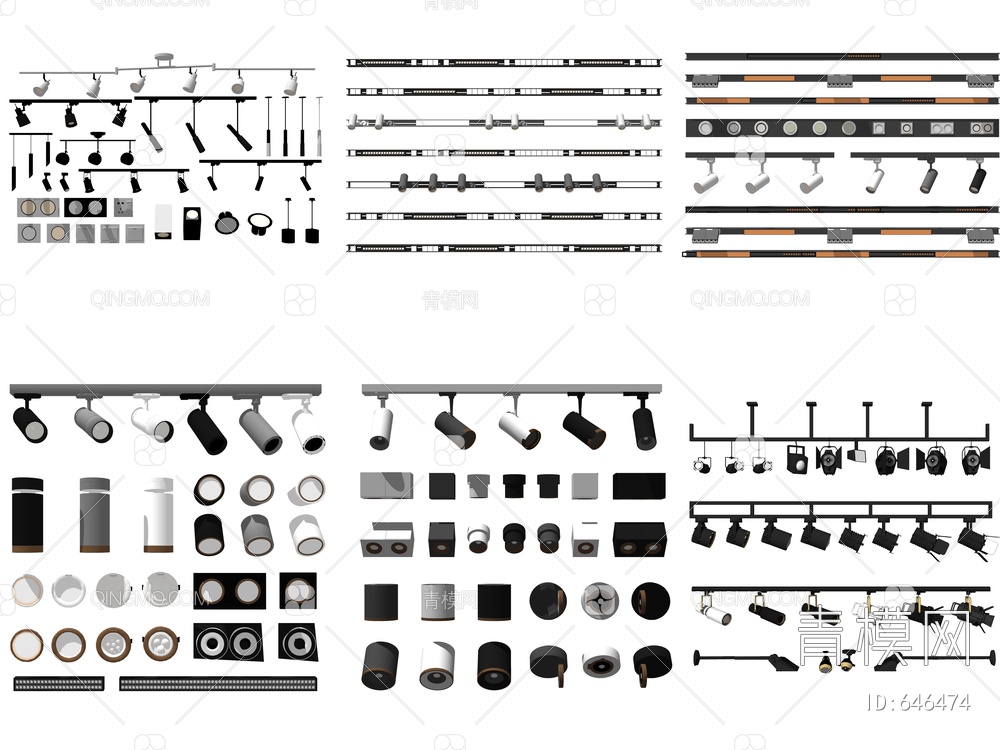 筒灯 射灯 轨道灯SU模型下载【ID:646474】