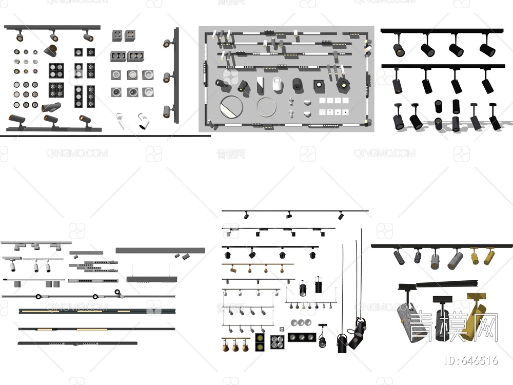 筒灯 射灯 轨道灯SU模型下载【ID:646516】