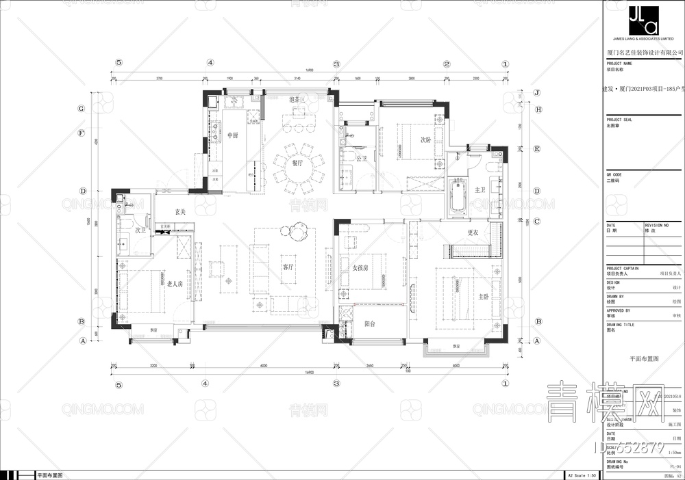 建发厦门185户型样板房【ID:652879】