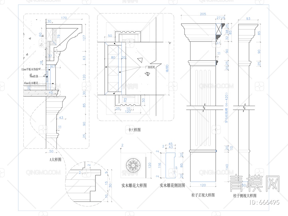 大师精选造型垭口做法大样【ID:666495】